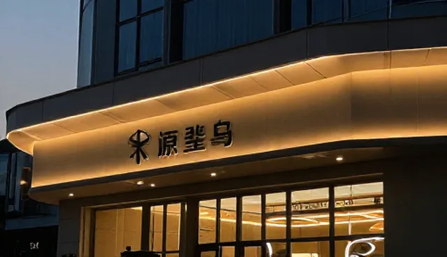 应用开发中团队协作的两个关键环节