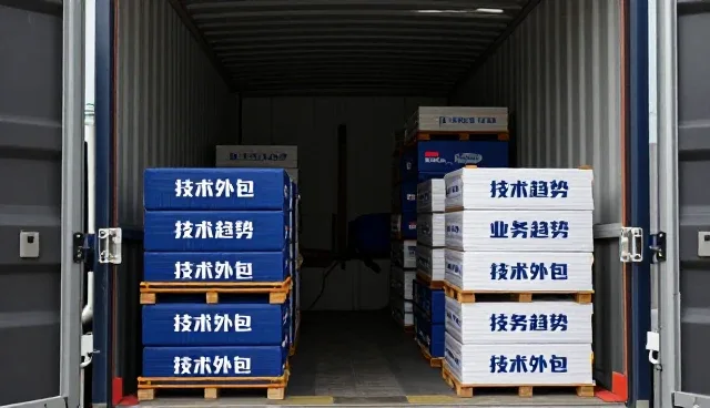 技术外包如何在不同性能需求中实现灵活适配